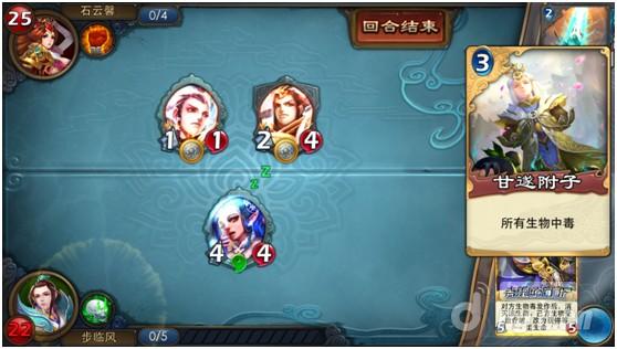 《倩女幽魂录》录上手指南