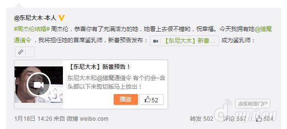 东尼大木成为《猎魔通缉令》首席鉴乳师