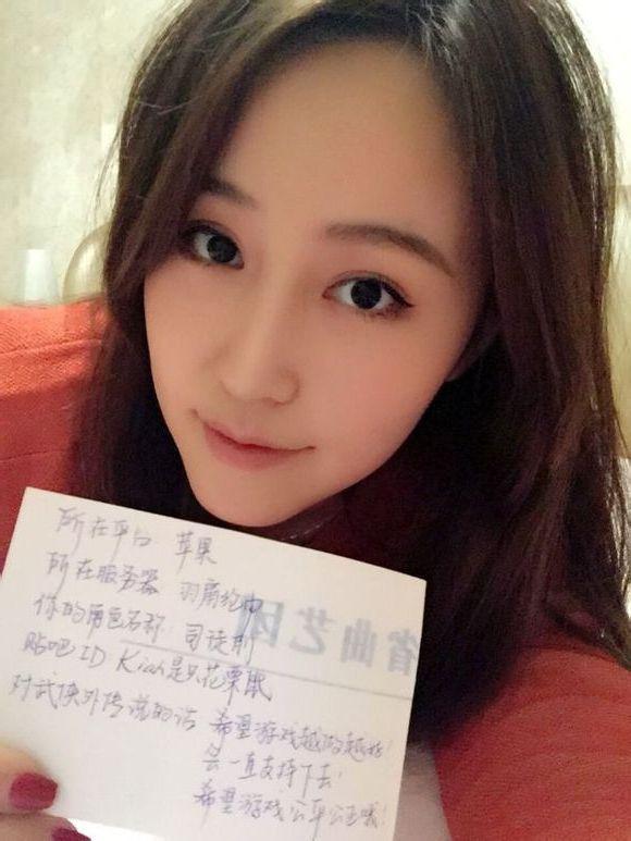 颜控福利《武侠外传》男女神评选大赛