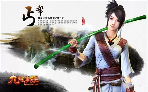 《九阴真经》手游丐帮主线入门剧情 凛然莲花落