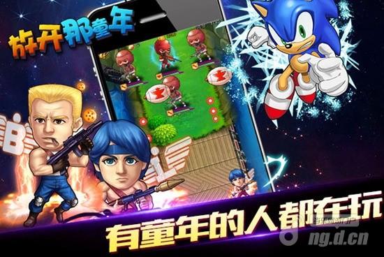 《放开那童年》回味经典FC游戏致最纯粹的童年