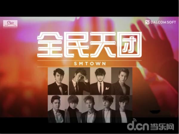 粉丝独白：superjunior的“十周年”，我的十年“天团”记忆