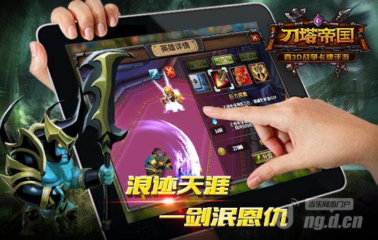 别想再往前一步《刀塔帝国》最强前排英雄