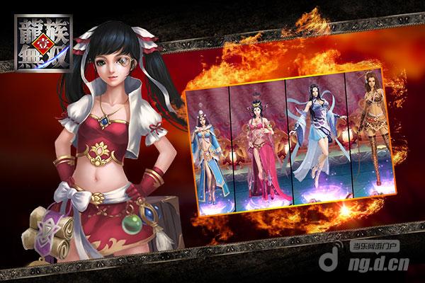 玩转三国乱世 品《龙族无双》之美人