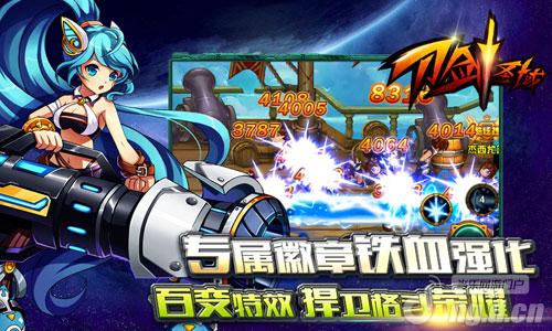 学习国足硬起来《刀剑圣域》强上世界