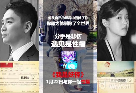 奶茶Biao哭《我是妖怪》与你一起