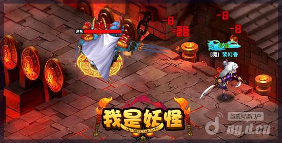《我是妖怪》二次封测前夕全面解读妖怪