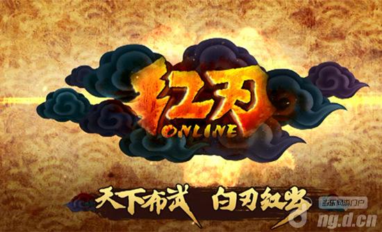 家喻户晓式神除妖《红刃OL》役小角