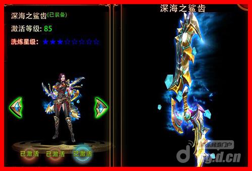 全新化身《暗黑女王》3大新装备属性放
