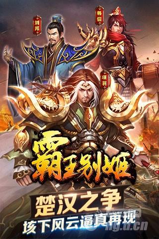 《霸王别姬》1月15日任性首发同步开放下载
