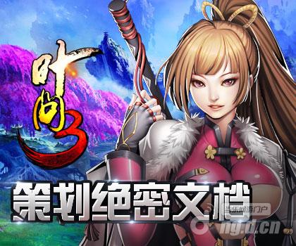 叶问3战斗属性值说明