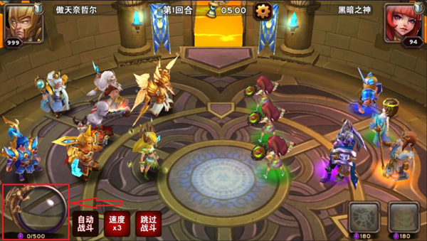 魔神世界最高输出 混沌神技能主动释放