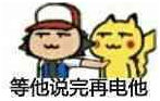 《国战之王》3月版本前瞻