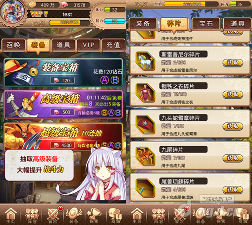 COS乱斗女皇如何优雅的省钻石？--装备篇