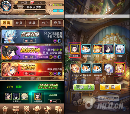 COS乱斗女皇如何优雅的省钻石？--英雄篇