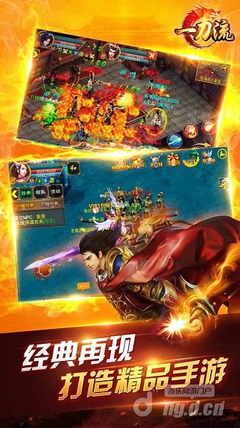 为战斗而生《一刀流》满足PK欲望