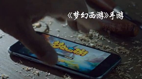 《梦幻西游》手游封测疑似会出iOS越狱版