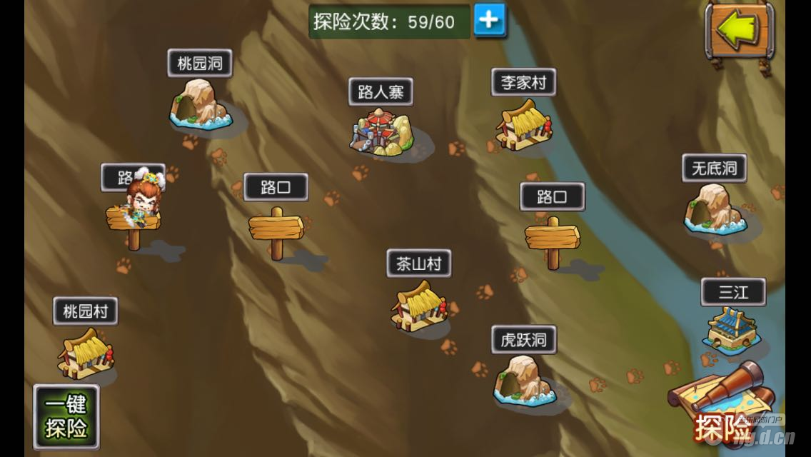 划线手游《刘备传》探险大揭密
