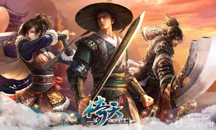 江湖在哪 《倚天》诉说武侠奇缘