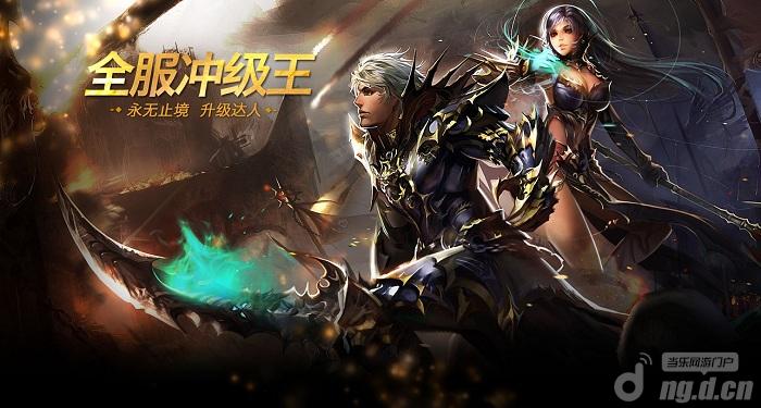 《魔域口袋版》1月15日即将开启盛大公测！