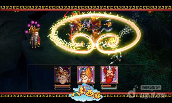 神魔乱斗《八卦西游》1月15日正式上线