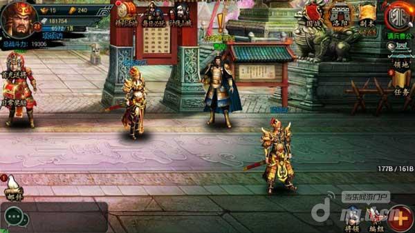 《帝王三国2》新版抢先看之日常奖励