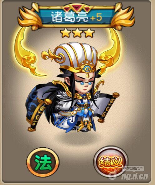 《三国LOL》诸葛亮技能详解