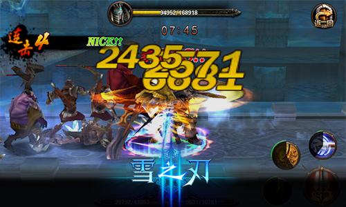 没有什么不可以《雪之刃》连招秒杀