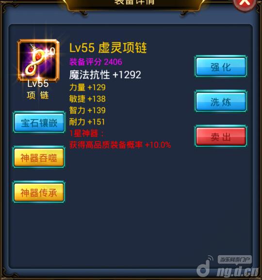 《天天挂机》6日新服“虚灵长弓”开启