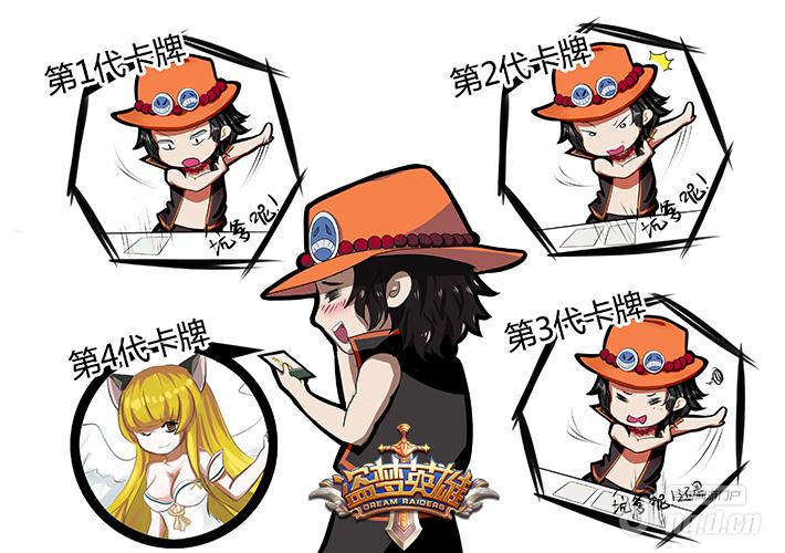 节操碎一地《盗梦英雄》贱萌漫画首曝