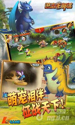 宠物buff《进击的部落》强力后援让你安心出征
