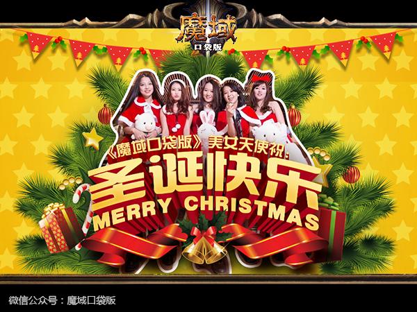 就是这么任性《魔域口袋版》暴走活动来袭