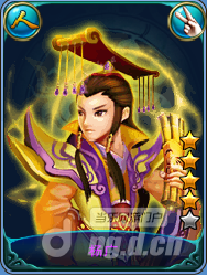 《梦灵》媛媛说梦灵之杨广简介
