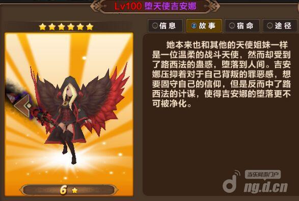 《从前有个武道会》天上掉下个大天使