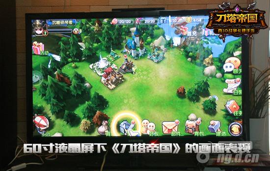 玩的就是感觉《刀塔帝国》PK&nbspPS4 画质