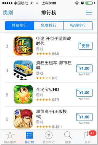 《征途》手游形象大使海选活动开启 选谁你说了算