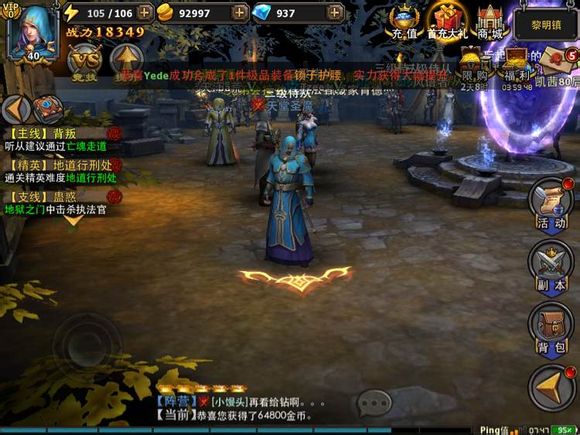 《暗黑黎明》零元党教你如何过迷宫囚禁阵