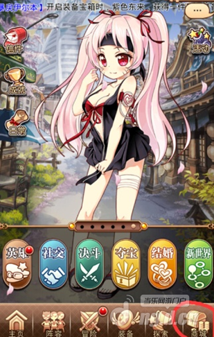 《COS乱斗女皇》江湖百晓生 顶级道具一览