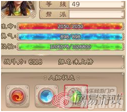 《西游神魔决》精英先锋测试FAQ