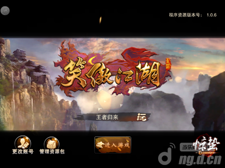 《笑傲江湖》手游评测：每个人都有一个侠义梦