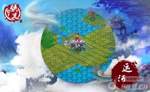 《侠义》手游风景胜地——运河