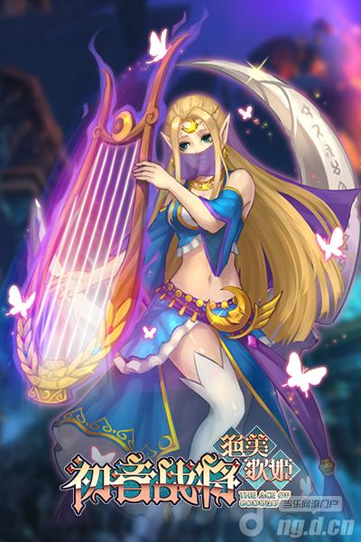 二次元美感激增《初音战将》卡牌欣赏