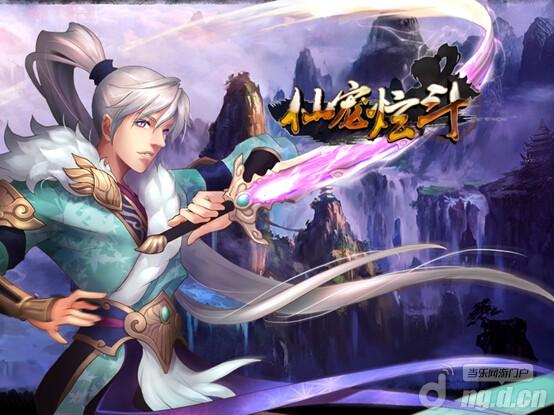 Miss即将与你见面《仙宠炫斗》进入封测倒计时