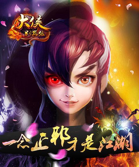 神雕侠侣复出《大侠别嚣张》金庸原著阵容推荐