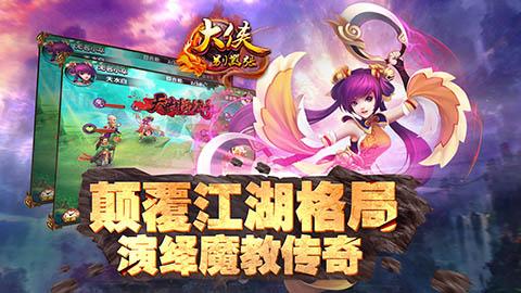 高富帅专用《大侠别嚣张》橙色卡牌大盘点