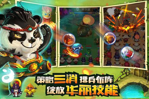 萌货大检阅 《魔法呆呆碰》可爱呆兵亮相