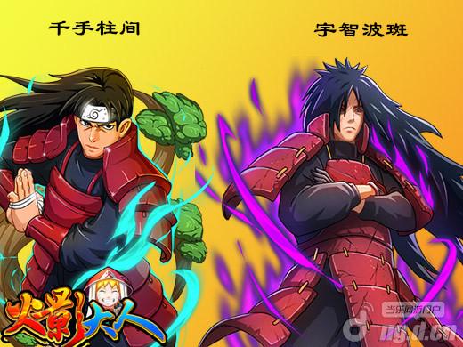 玩国战科普历史《火影大人》忍界大战起源