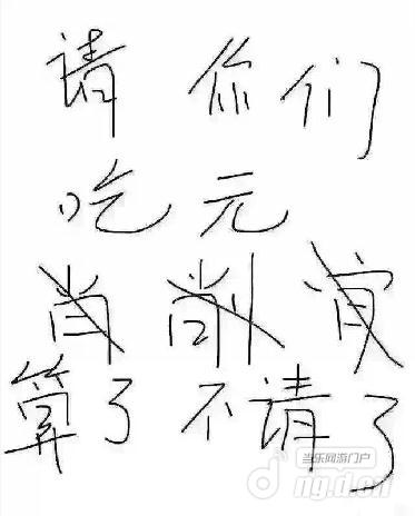 《君临天下》——玩的就是心态