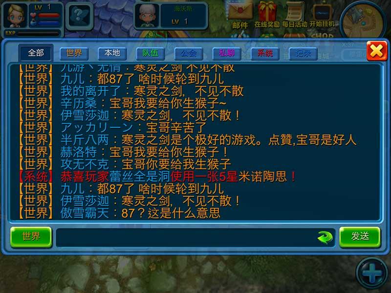 还记得吗？《寒灵之剑》封测期间的那些趣事