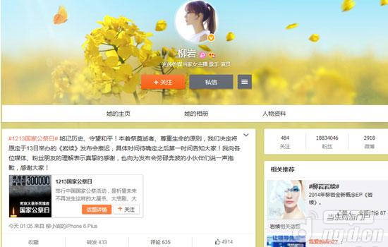 1213祭奠逝者《刀塔帝国》主题推广曲延期发布